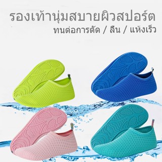 (พร้อมส่งจากไทย)รองเท้าเดินชายหาด ชายทะเล กันลื่น，รองเท้าชายหาดสีทึบ