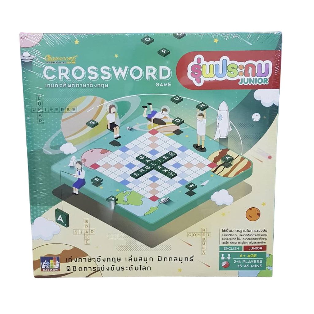 ครอสเวิร์ดรุ่นประถมชุดมาตรฐานกระดานพลาสติกลายอวกาศ (Crossword Plastic