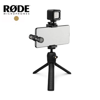 RODE Vlogger Kit USB-C Edition ประกันศูนย์