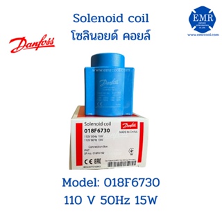 DANFOSS Coil Solenoid คอยล์โซลินอยด์ รุ่น Model : 018F6257 แบบสาย ไฟ 24V.10W 50HZ
