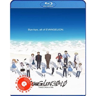 Blu-ray Evangelion 3.0+1.01 Thrice Upon a Time (2021) (เสียง Japanese /Eng | ซับ Eng/ไทย) Blu-ray