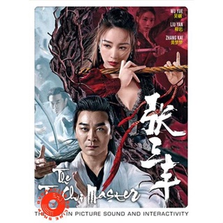 DVD Tai Chi Master (2022) ปรมาจารย์จางซานเฟิง (เสียง ไทย /จีน | ซับ ไทย) DVD