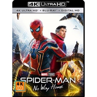 หนัง 4K ออก ใหม่ - Spider Man No Way Home (2021) สไปเดอร์แมน โน เวย์ โฮม - แผ่นหนัง 4K UHD (เสียง Eng 7.1 Atmos/ไทย |
