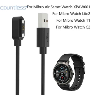 สายชาร์จสมาร์ทวอทช์ USB แม่เหล็ก แบบเปลี่ยน สําหรับ Mibro Watch Lite 2 T1 C2 [countless.th]