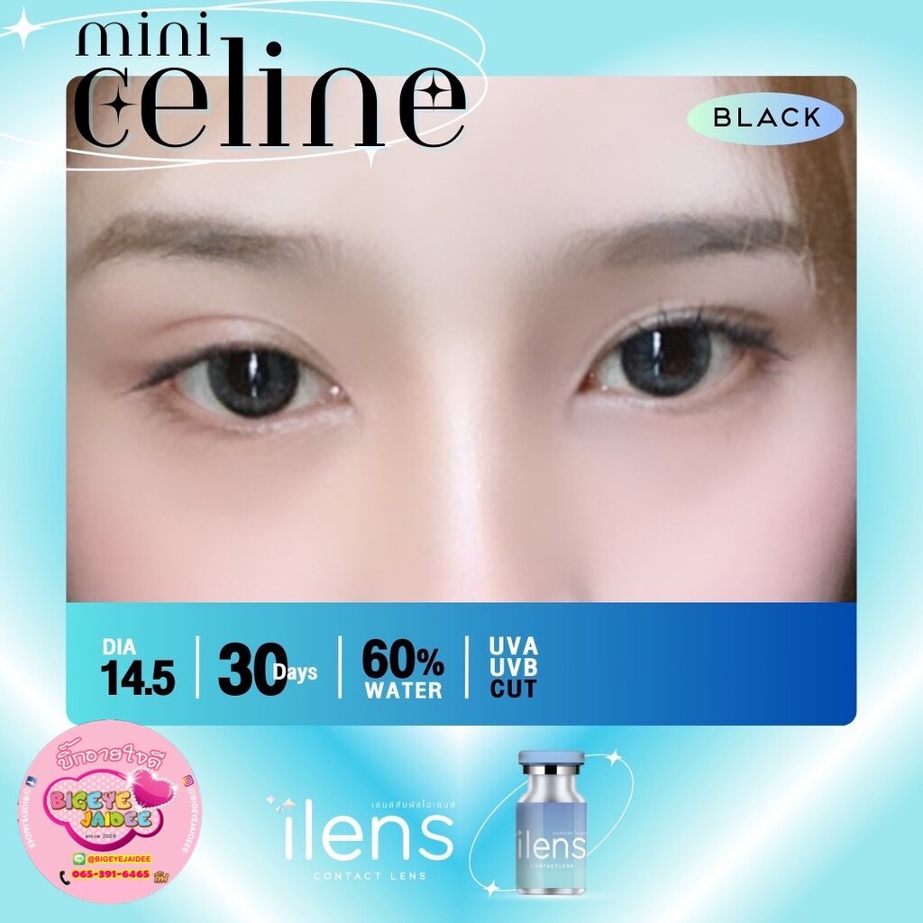 ilens-mini-celine-eff-14-5-black-มินิ