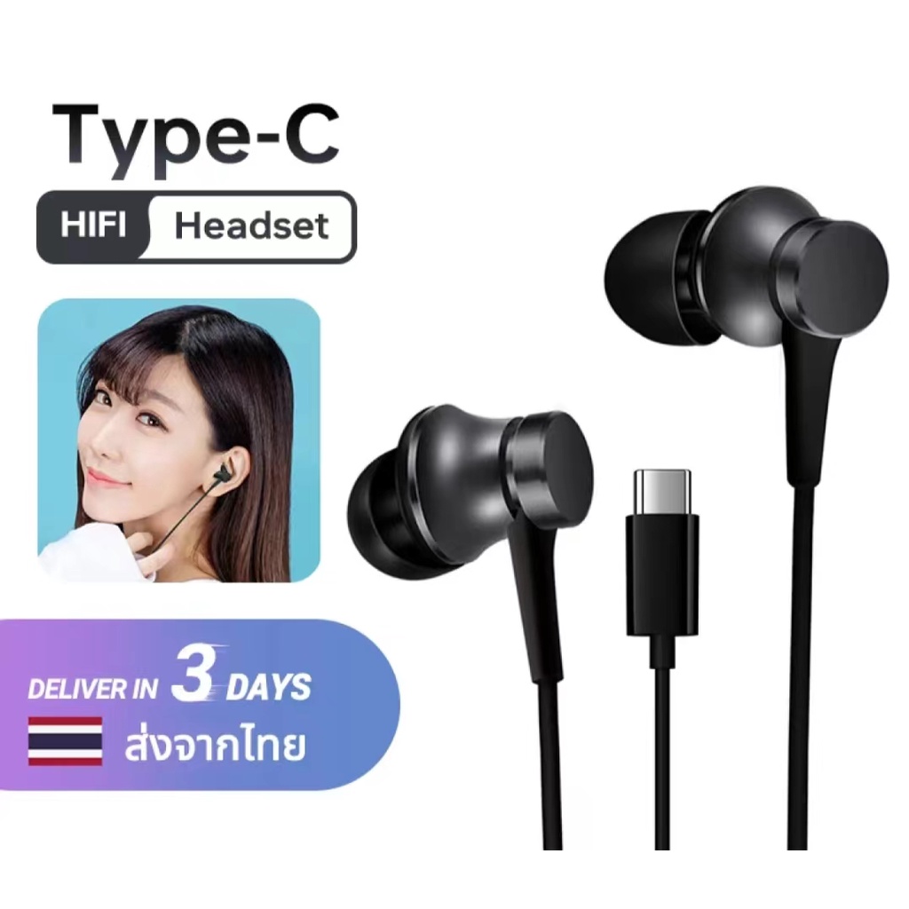 ส่งจากไทย-หูฟัง-type-c-xiaomi-piston-fresh-version-หูฟัง-แท้-แบบเสียบหู-เสียวมี่-xiaomi-headphones-อินเอียร์-ไมโครโฟน