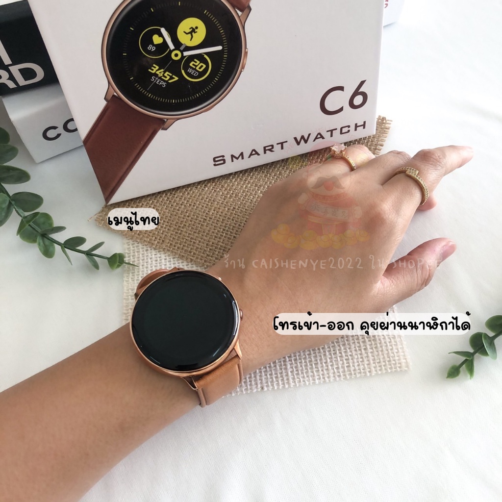 นาฬิกาใหม่ล่าสุด-2023-รุ่น-c6-นาฬิกาผู้หญิง-นาฬิกาข้อมือ-สมาร์ทวอทช์-smartwatch-นาฬิกาทำงาน-นาฬิกาหรู