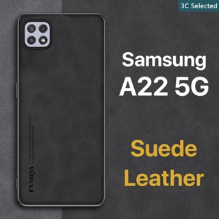 หนังกลับ เคส Samsung Galaxy A22 5G Case สัมผัสที่สบาย ป้องกันลายนิ้วมือ ขอบTPUนุ่ม ป้องกันกล้อง ปกป้องหน้าจอ กันกระแทก