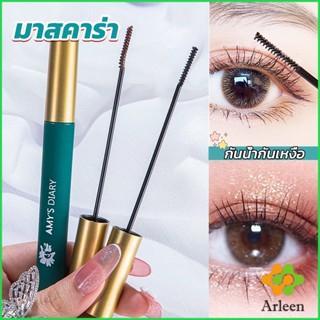 Arleen มาสคาร่า หัวแปรงเรียวเล็ก กันน้ำกันเหงื่อ ไม่เลอะ ติดทนยาวนาน mascara cream