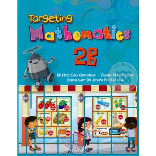 Bundanjai (หนังสือ) Targeting Mathematics 2B : Textbook (P)