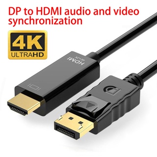 พอร์ตแสดงผล 4K เป็น HDMI เข้ากันได้กับวิดีโอเสียงพอร์ตจอแสดงผล DP ไปยังอะแดปเตอร์ HD สําหรับคอมพิวเตอร์แล็ปท็อปไปยังจอภาพโปรเจคเตอร์ทีวี