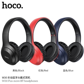 Dbkl HOCO/HOCO W30 ชุดหูฟังสเตอริโอบลูทูธ แบบพับได้