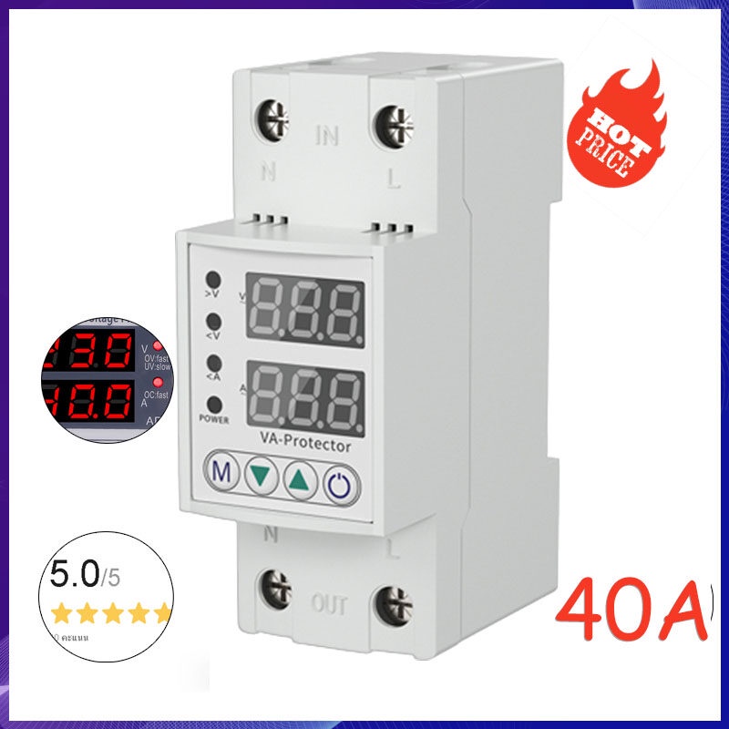 อุปกรณ์ป้องกันแรงดันไฟฟ้าเกิน-ไฟตก-กระแสเกิน-sinotimer-220v-40a-dual