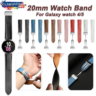 สายนาฬิกาข้อมือหนัง แบบแม่เหล็ก พับได้ 20 มม. สําหรับ Samsung Galaxy Watch 5 Pro 5 4 4 Classic 3 Huawei Watch