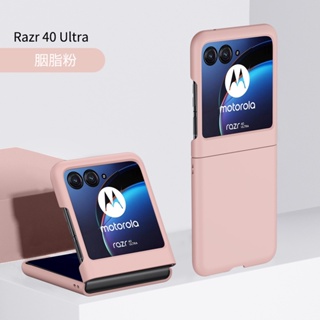 เคสโทรศัพท์มือถือ ลาย Moto Razr 40 Ultra Makaron สวยงาม หลากสี สําหรับ Motorola Rzar40 Ultra 2023