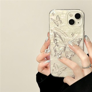 Shell Pattern Butterfly Phone Case for Iphone14promax 13 12 11 13pro Soft Case