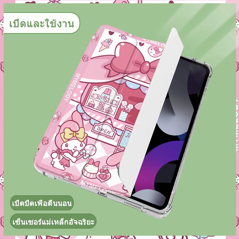 for-เคสไอแพด-air1-air2-air310-5-air4-air5-gen5-gen6-gen7-gen8-gen9-10-2-ฝาหลัง-tpuเคส-ใช้สำหรับ-ไอแพดมีที่ใส่ปากกา9-920