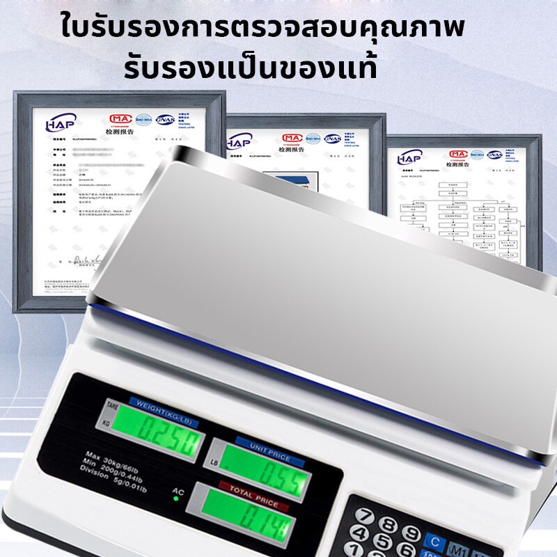 เครื่องชั่งตลาด-คำนวนราคาได้-ชั่งอาหาร-ผลไม้-แบบดิจิตอลอิเล็กทรอนิกส์-1g-40kg-จอled2ด้าน-ใช้ได้เสียบสายและไร้สาย-กันน้ำ