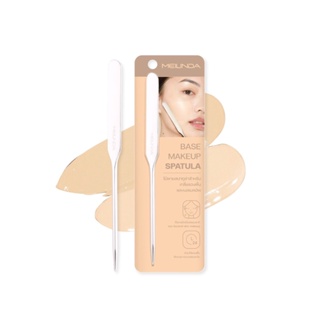 Mei Linda Base Makeup Spatula #MC4306 : meilinda เมลินดา ไม้พาย สปาตูล่า ไม้เกลี่ยรองพื้น x 1 ชิ้น beautybakery