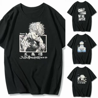  Jujutsu Kaisen Wujo Satoru อนิเมะเสื้อยืด เสื้อยืดผ้าฝ้ายลายพิมพ์ แขนสั้นผู้ชายและผู้หญิง เสื้อผ้าแฟชั่น เสื้อยืดแฟชั่น