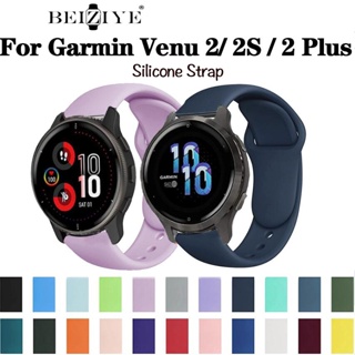Garmin Venu 2 Plus สมาร์ทวอทช์ ซิลิโคน สายนาฬิกาสปอร์ต Garmin Venu 2s Venu 2 กันน้ํา ระบายอากาศ ซิลิโคน สายนาฬิกา