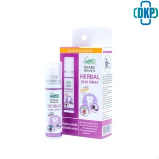 Snake Brand Herbal Film Spray  สเปรย์พ่นฟัน จากสารสกัดสมุนไพร  15ml [DKP]