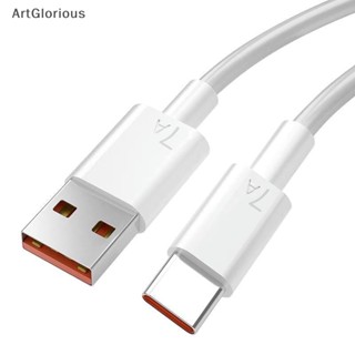 Art สายชาร์จ USB 7A 100W Type C ชาร์จเร็วมาก สําหรับ Huawei mate40Pro nova9 N