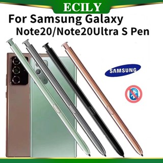 Ecily ปากกาสไตลัส S สําหรับ Samsung Galaxy Note 20 Ultra Note 20 (ไม่มีบลูทูธ)