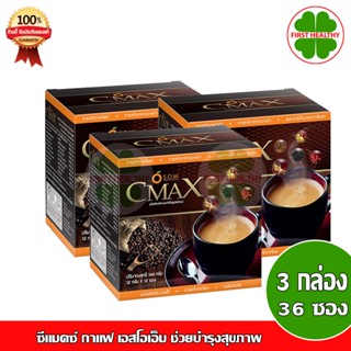 SOM CMAX _"3 กล่อง"_ กาแฟ เอสโอเอ็ม ซีแมคซ์ (12 ซอง x3)