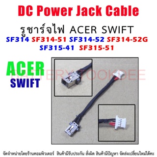 DC Power Jack Cable Socket Plug for Acer Swift 3 SF315-41 SF315-41G SF314-52 SF314-52G SF314-53G Power Interface