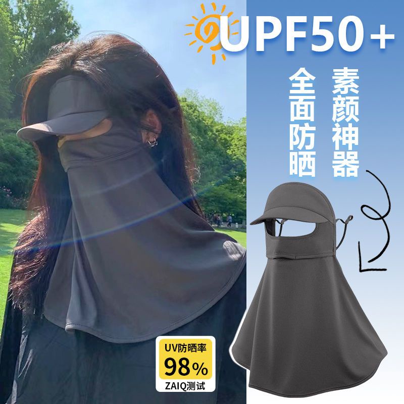 internet-celebrities-ice-wire-sunscreen-mask-neck-protection-all-around-the-face-full-face-hat-brim-anti-uv-women-2023-new-style