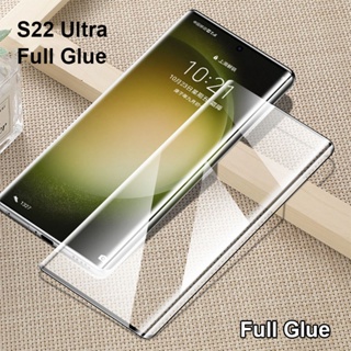 กระจกนิรภัย กาวเต็มจอ สําหรับ Samsung Galaxy S22 Ultra รองรับการสแกนลายนิ้วมือ HD ตัวป้องกันหน้าจอใส