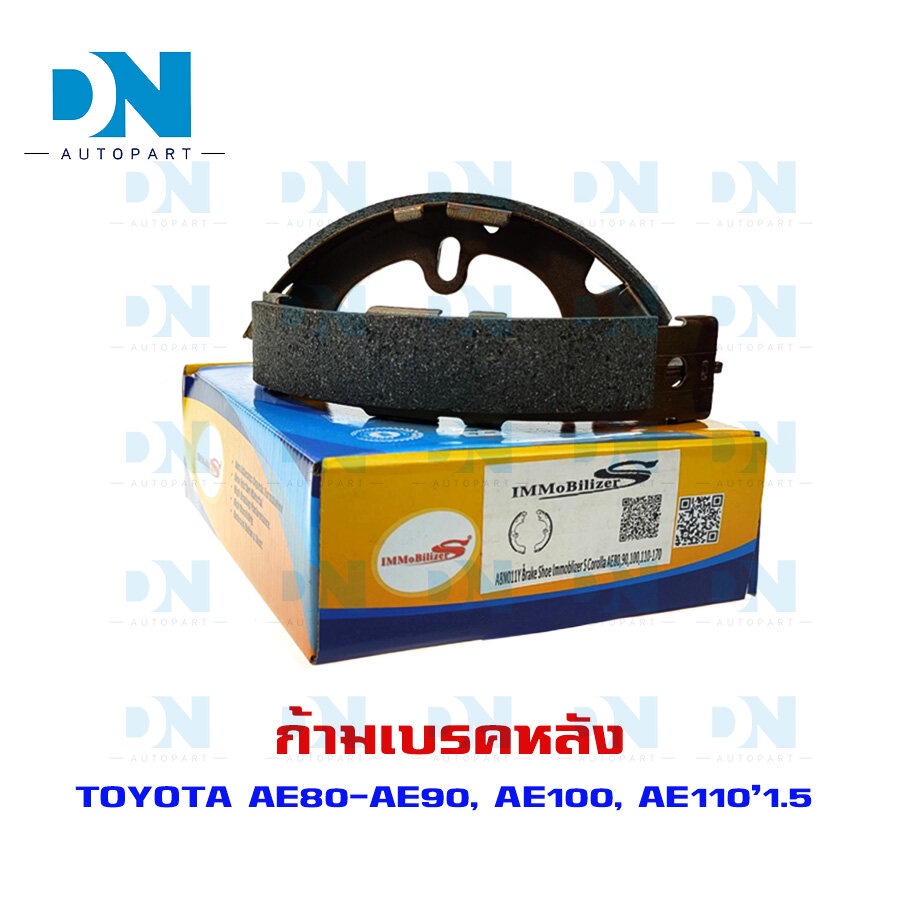 ก้ามเบรค-toyota-ae80-ae90-ae100-ae110-1-5-l-ก้ามเบรคหลัง-โตโยต้า-เออี-80-เออี-90-เออี-100-เออี-110-k-2311