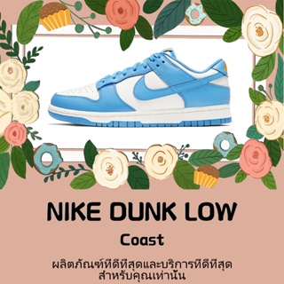พร้อมส่ง*แท้💯% Nike Dunk Low "Coast" DD1503-100 แฟชั่น สะดวกสบาย รองเท้าผ้าใบ