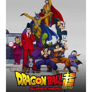 ใหม่! 4K UHD หนัง 4K - Dragon Ball Super Super Hero (2022) ดราก้อนบอล ซุบเปอร์ - ซุบเปอร์ ฮีโร่!!!! - แผ่นหนัง 4K UHD (เ