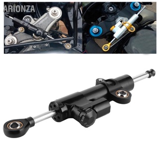 ARIONZA Universal รถจักรยานยนต์พวงมาลัย Damper Stabilizer ปรับ Motorbike Damping System