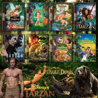 DVD TARZAN + THE JUNGLE BOOK ครบภาค DVD Master เสียงไทย (เสียง ไทย/อังกฤษ | ซับ ไทย/อังกฤษ) หนัง ดีวีดี