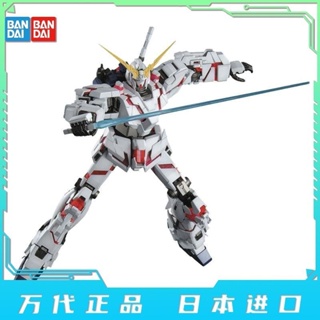 New Wandai MG 1/100 UNICORN UNICORN ova HD color matching image version up to assembled model ZELM