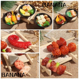 Banana 1 ชิ้น สุ่ม มินิ ครัว บาร์บีคิว สตริง อาหารปลอม จิ๋ว บ้านตุ๊กตา ของเล่น ตุ๊กตา อุปกรณ์เสริม DIY อาหารทะเลญี่ปุ่น ก๋วยเตี๋ยว บ้านตุ๊กตา ตกแต่ง