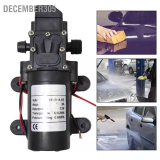 December305 ปั๊มไดอะแฟรมแรงดันสูง Smart Electric 6L Flow Rate Self Priming Pump สำหรับล้างรถการเกษตร DC12V 72W