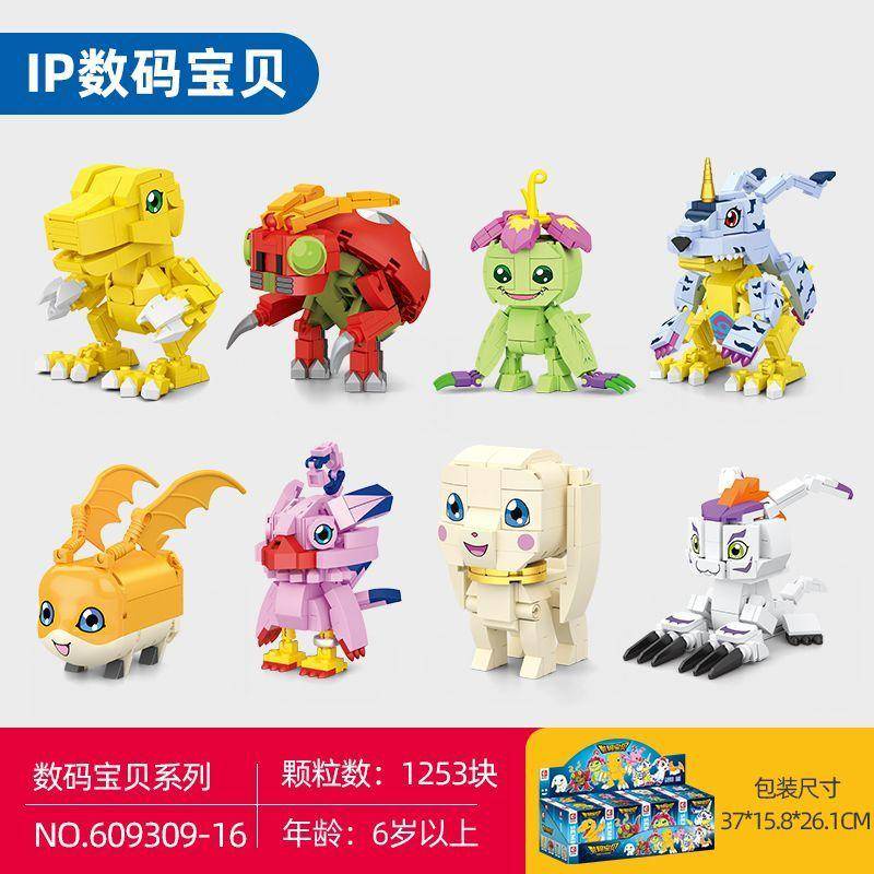 โมเดลฟิกเกอร์-senbao-digimon-tyrannosaurus-beast-yagu-beast-ของเล่นสําหรับเด็กผู้ชาย