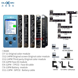 Dl R200 ตัวแปลงสัญญาณซ่อมสีหลัก สําหรับ iPhone X-11-12-13-14 Pro