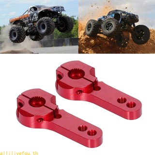 Live ชุดแขนเซอร์โวโลหะ 25T 5 ชิ้น สําหรับรถไต่หินบังคับ 1 10 Hsp Redcat Tamiya Axial scx10 D90 Hpi