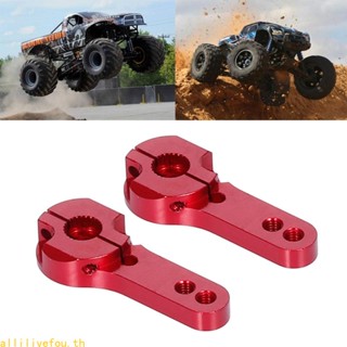 Live ชุดแขนเซอร์โวโลหะ 25T 5 ชิ้น สําหรับรถไต่หินบังคับ 1 10 Hsp Redcat Tamiya Axial scx10 D90 Hpi