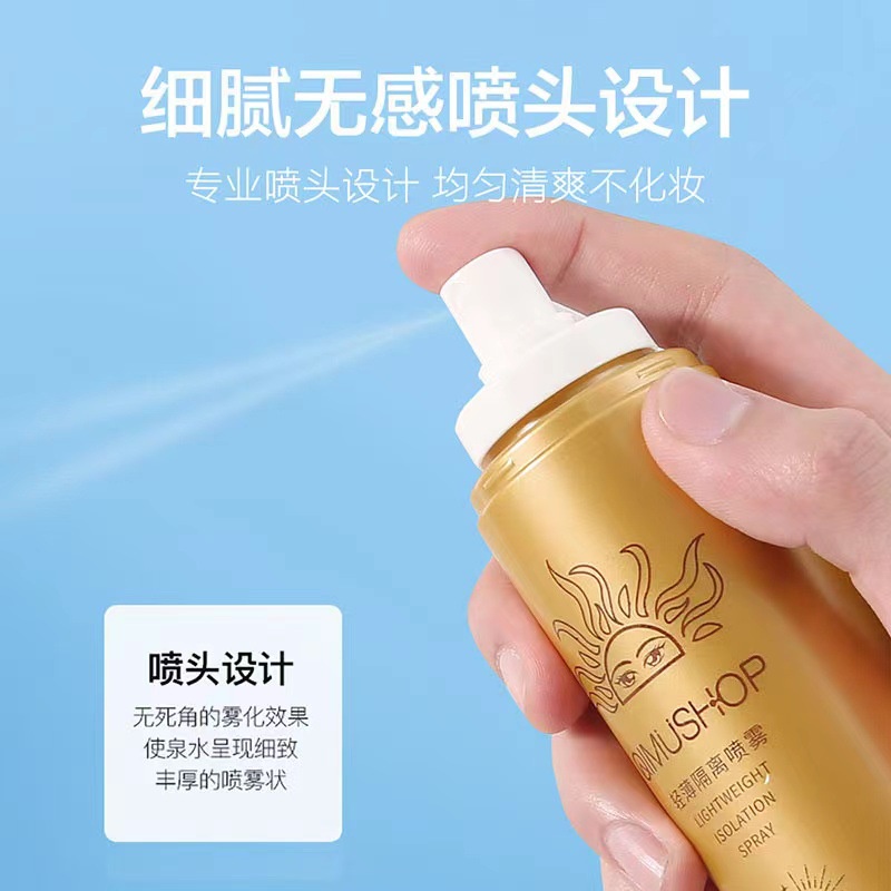 hot-sale-admire-small-shop-sunscreen-cream-plain-spray-waterproof-anti-sweat-anti-ultraviolet-protection-spray-not-afraid-of-sun-isolation-8ww