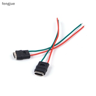 Fengjue ซ็อกเก็ตเชื่อมต่อสายไฟ USB Type-c กันน้ํา ชาร์จเร็ว 1 ชิ้น
