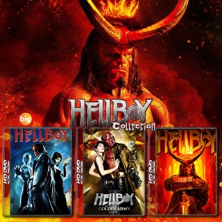 แผ่น DVD หนังใหม่ Hellboy เฮลล์บอย ฮีโร่พันธุ์นรก ภาค 1-3 DVD หนัง มาสเตอร์ เสียงไทย (เสียง ไทย/อังกฤษ | ซับ ไทย/อังกฤษ)