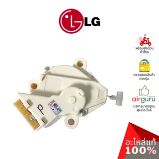 มอเตอร์เดรนน้ำทิ้ง LG รหัส 5250FA1731P (4681EN1008A) MOTOR ASSEMBLY,AC,DRAIN มอเตอร์ระบายน้ำทิ้ง อะไหล่เครื่องซักผ้า ...