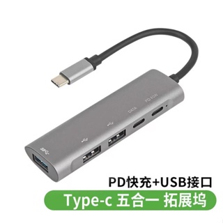 ตัวแยกข้อมูล type-c เป็น USB type-c สําหรับโน้ตบุ๊ก huawei xiaomi