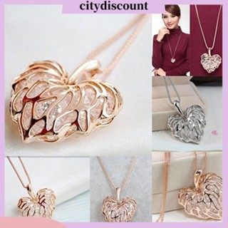 &lt;citydiscount&gt; สร้อยคอโซ่ยาว จี้รูปหัวใจกลวง เครื่องประดับแฟชั่นสตรี